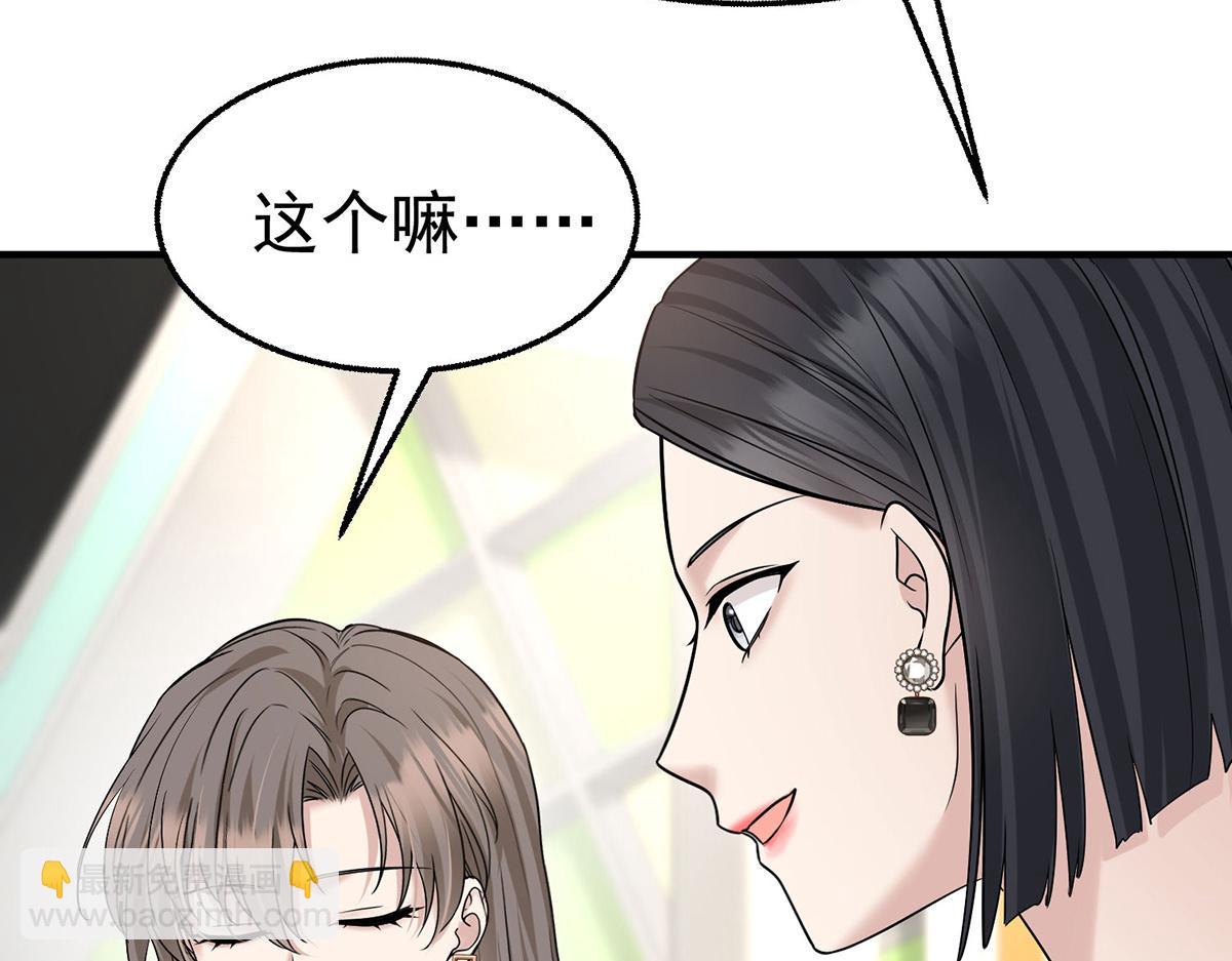 第98话 此生遇见你(1/4)-第100话