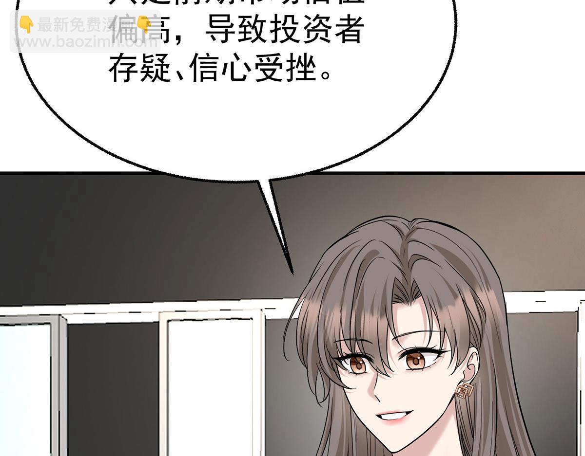 第98话 此生遇见你(1/4)-第100话