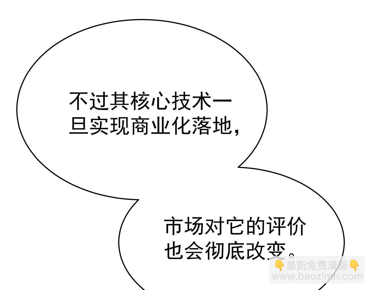 第98话 此生遇见你(1/4)-第100话