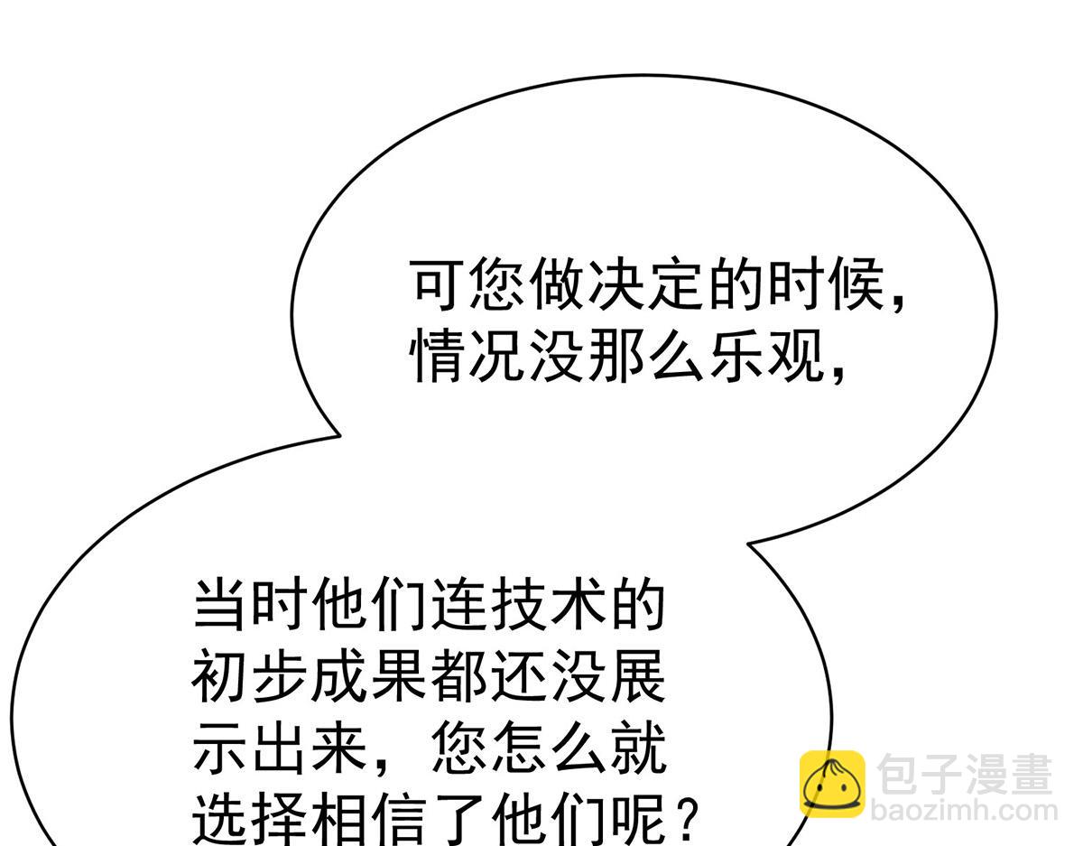 第98话 此生遇见你(1/4)-第100话