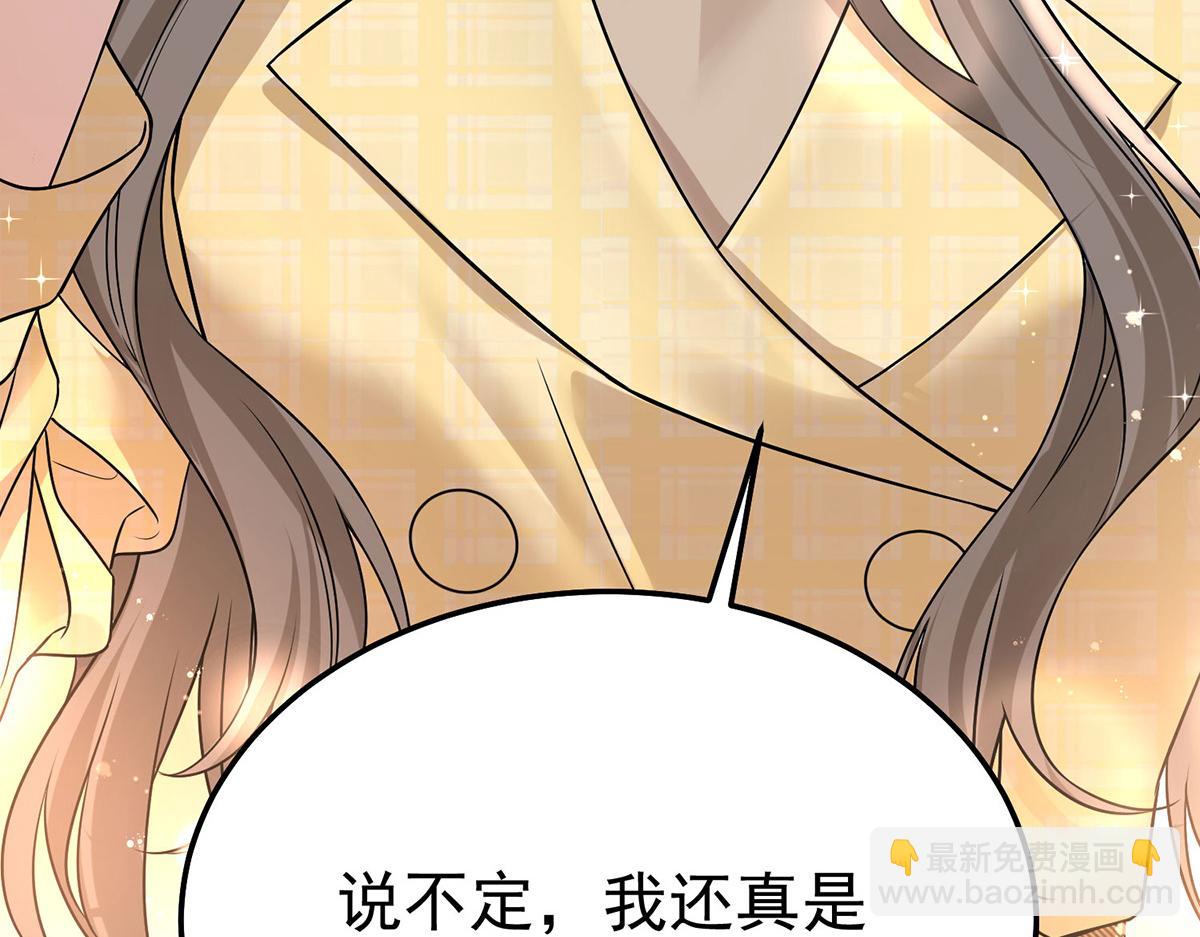 第98话 此生遇见你(1/4)-第100话