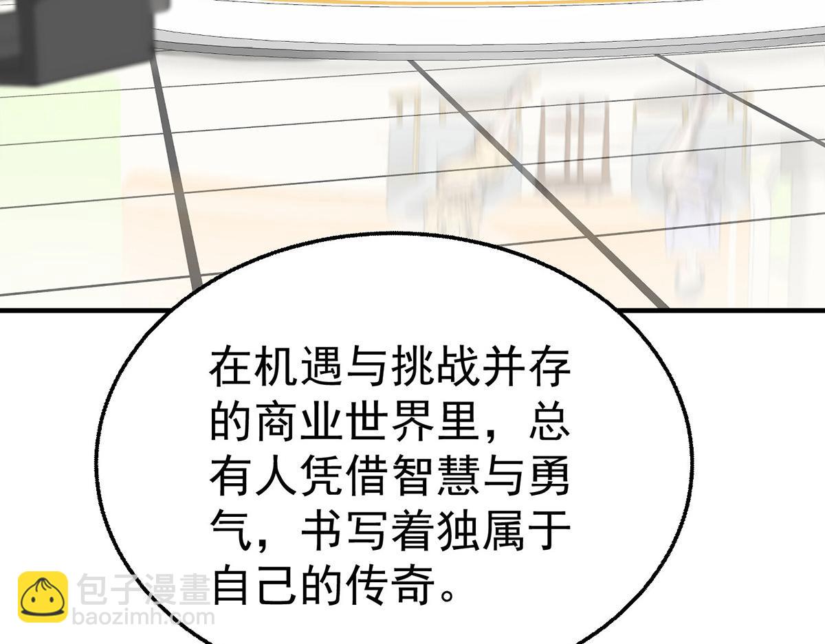 第98话 此生遇见你(1/4)-第100话