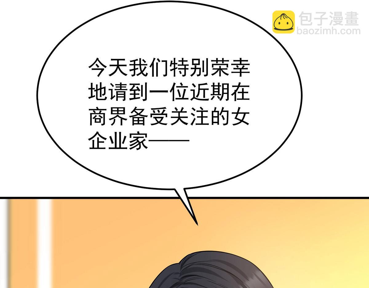 第98话 此生遇见你(1/4)-第100话