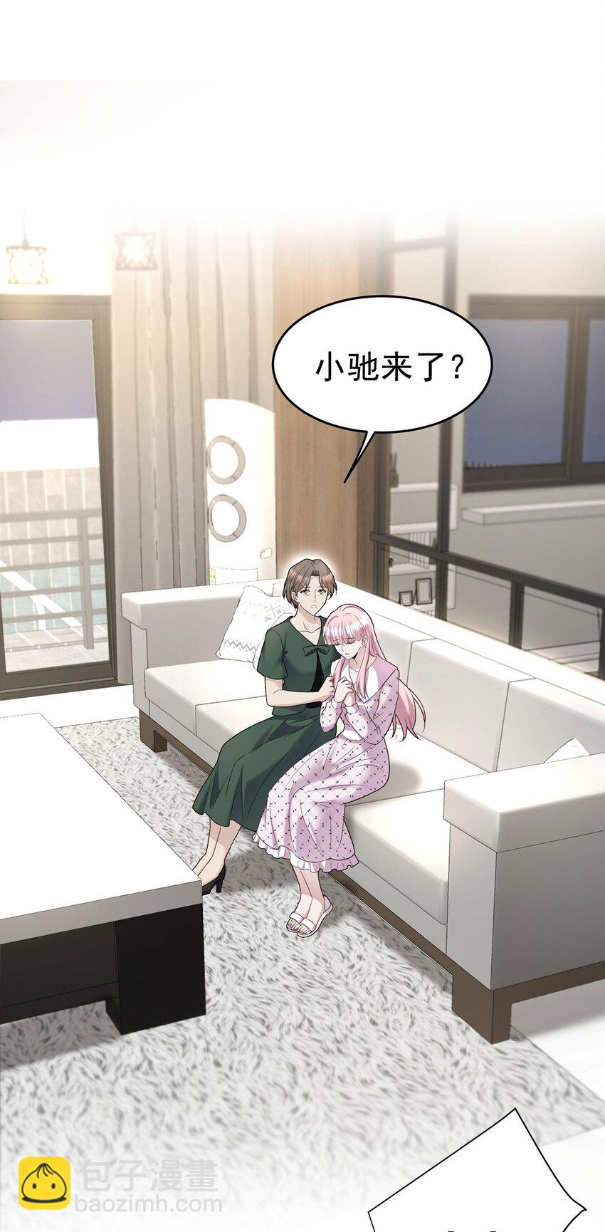 第11话 渣男来访(1/2)-第12话