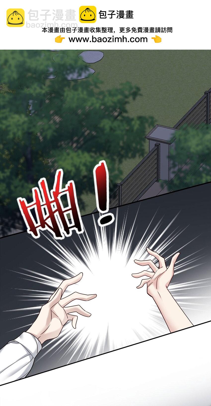 第11话 渣男来访(1/2)-第12话