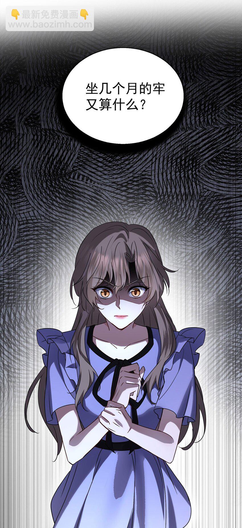 第11话 渣男来访(1/2)-第12话