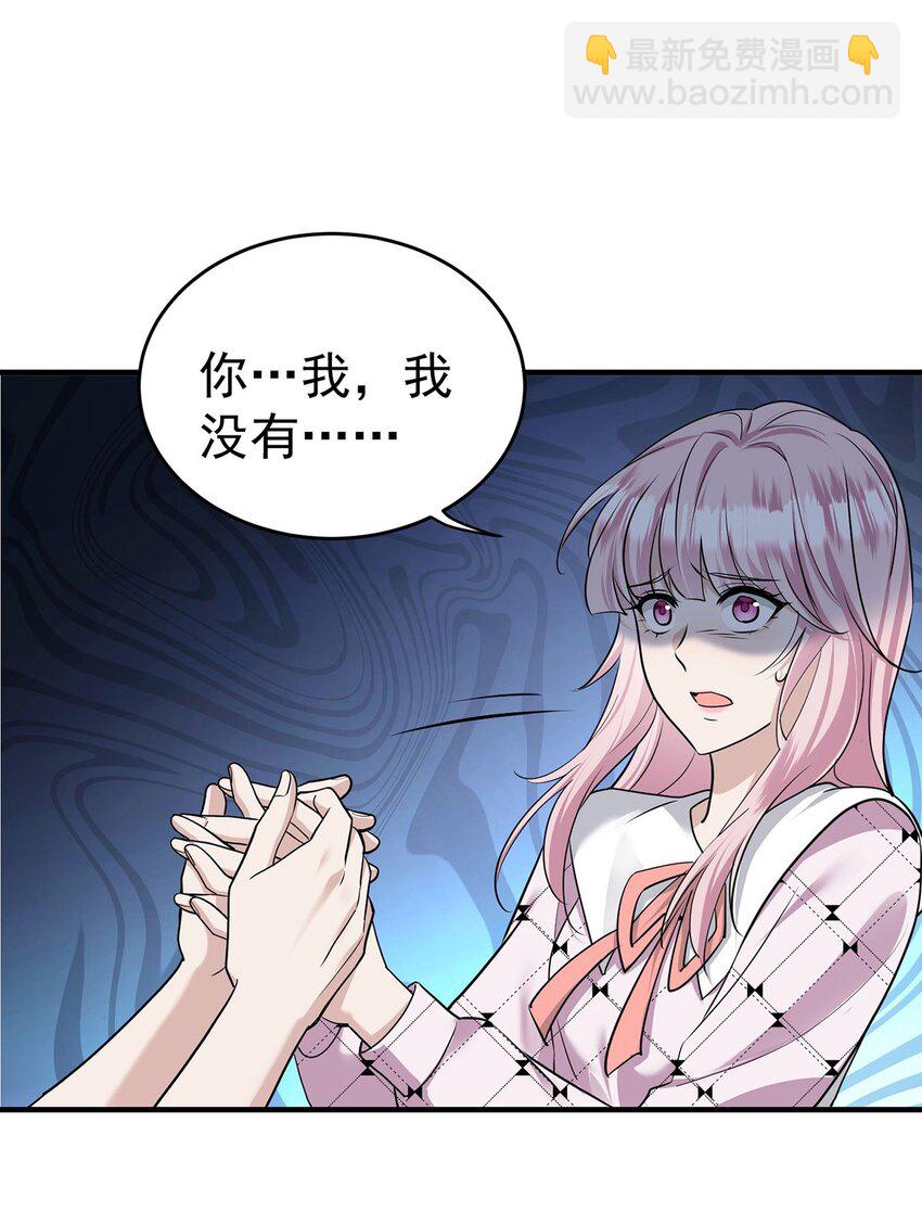 第11话 渣男来访(1/2)-第12话