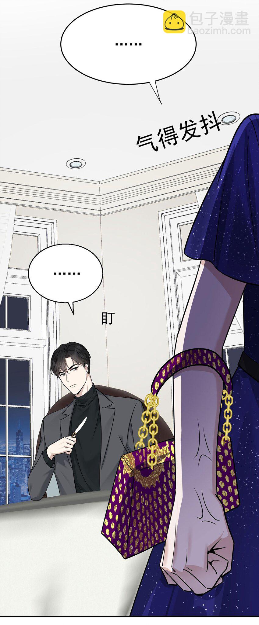 第15话 希望一个合理的解释(1/2)-第16话