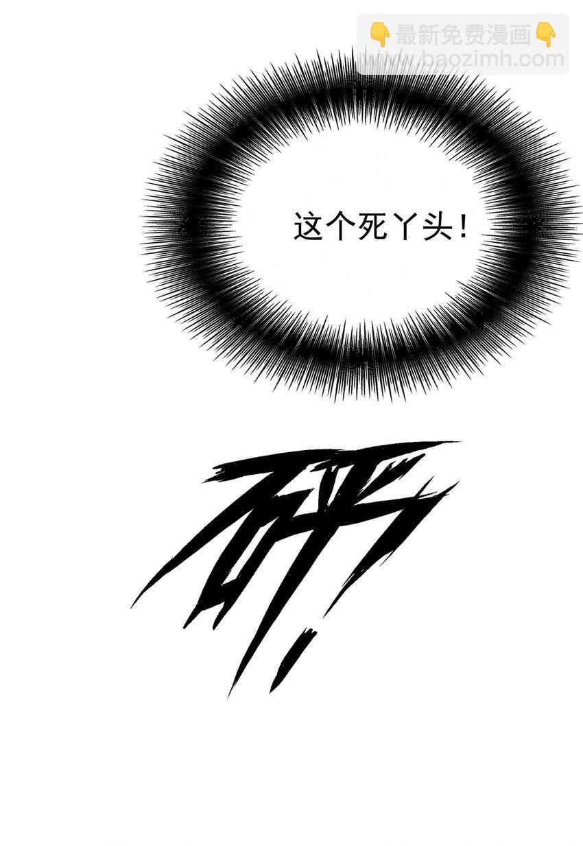 第15话 希望一个合理的解释(1/2)-第16话