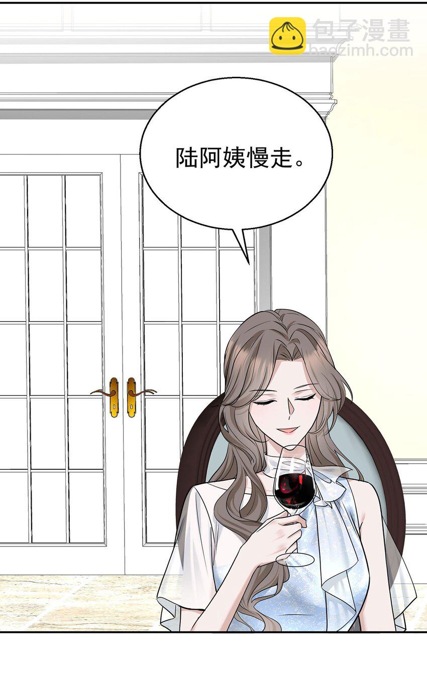 第15话 希望一个合理的解释(1/2)-第16话