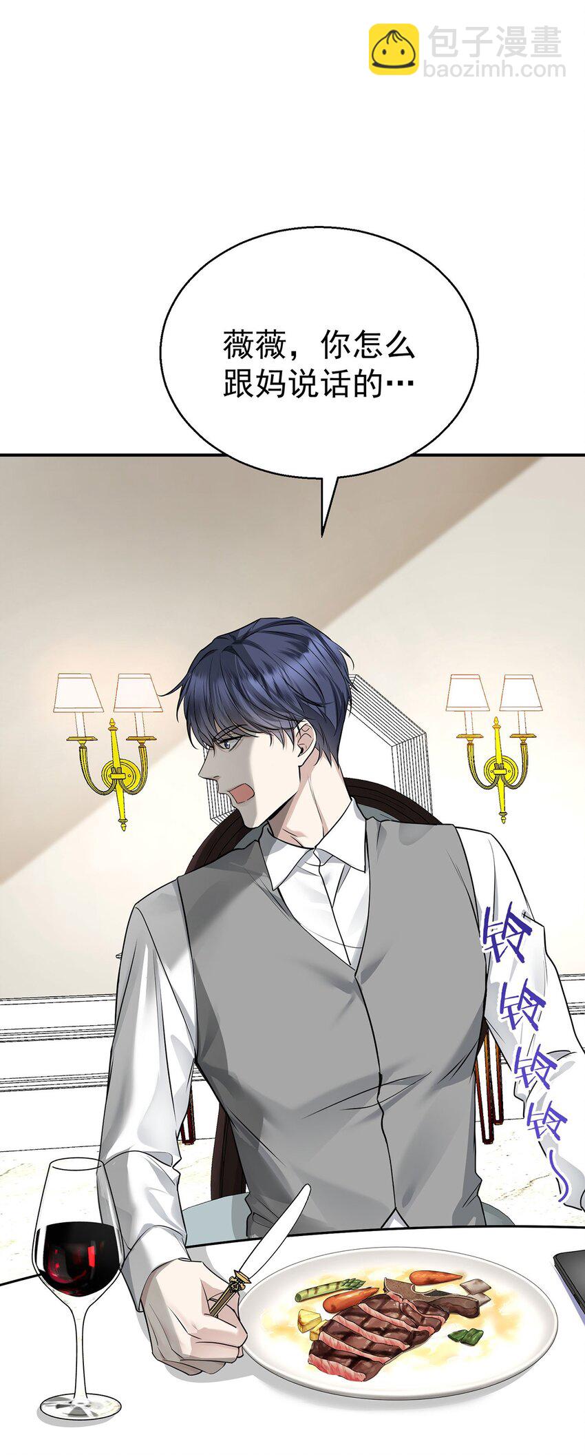 第15话 希望一个合理的解释(1/2)-第16话