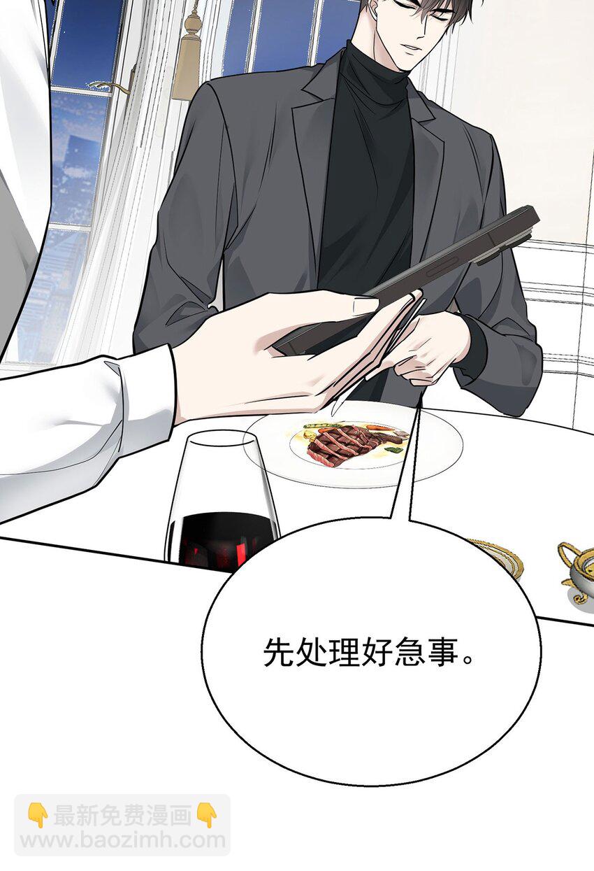 第15话 希望一个合理的解释(1/2)-第16话