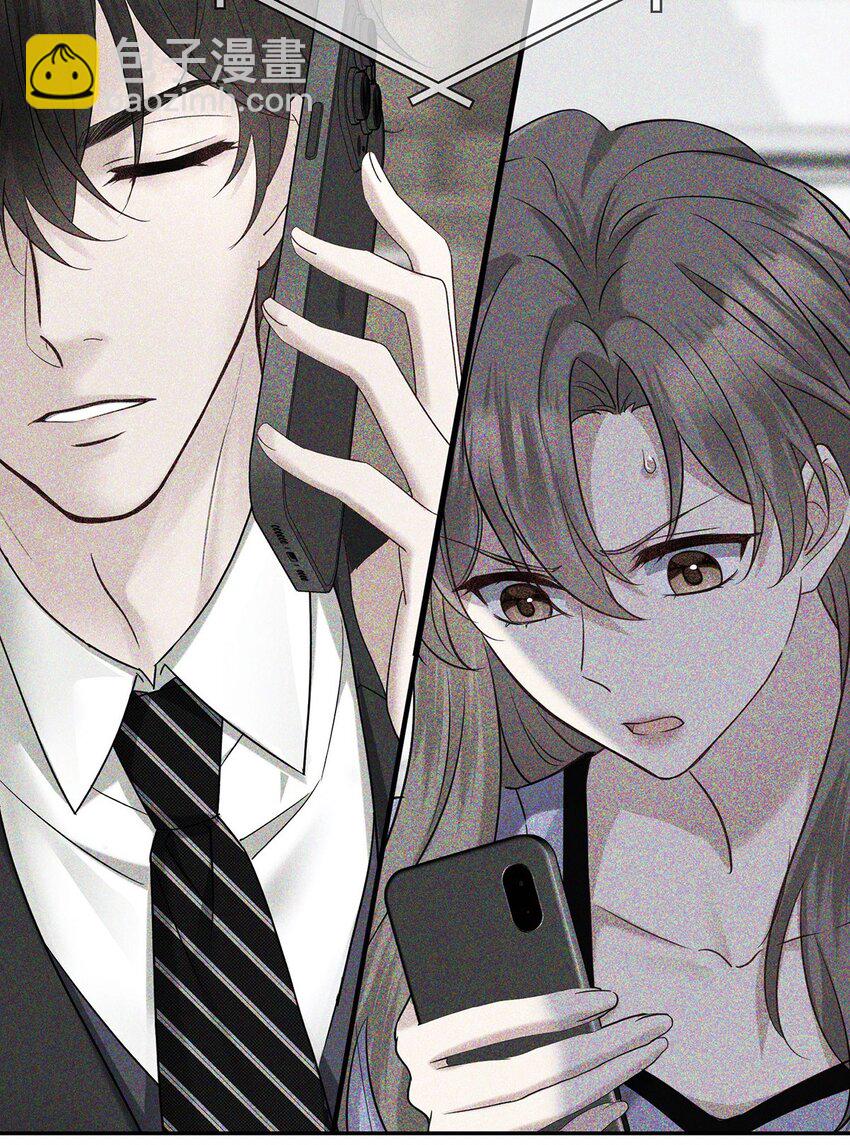 第15话 希望一个合理的解释(1/2)-第16话