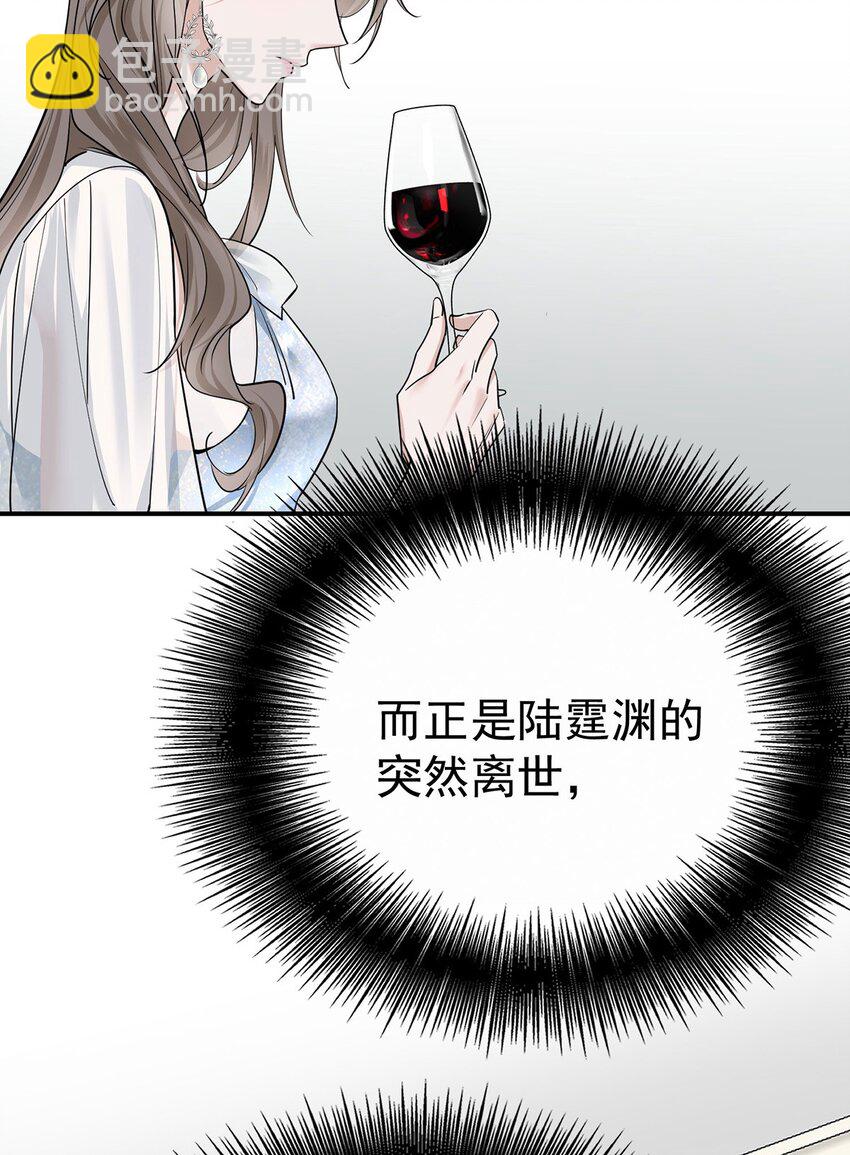 第15话 希望一个合理的解释(1/2)-第16话