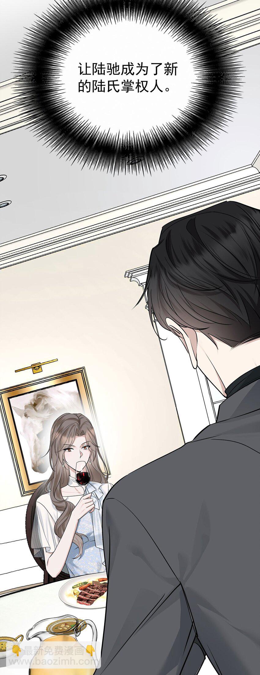 第15话 希望一个合理的解释(1/2)-第16话