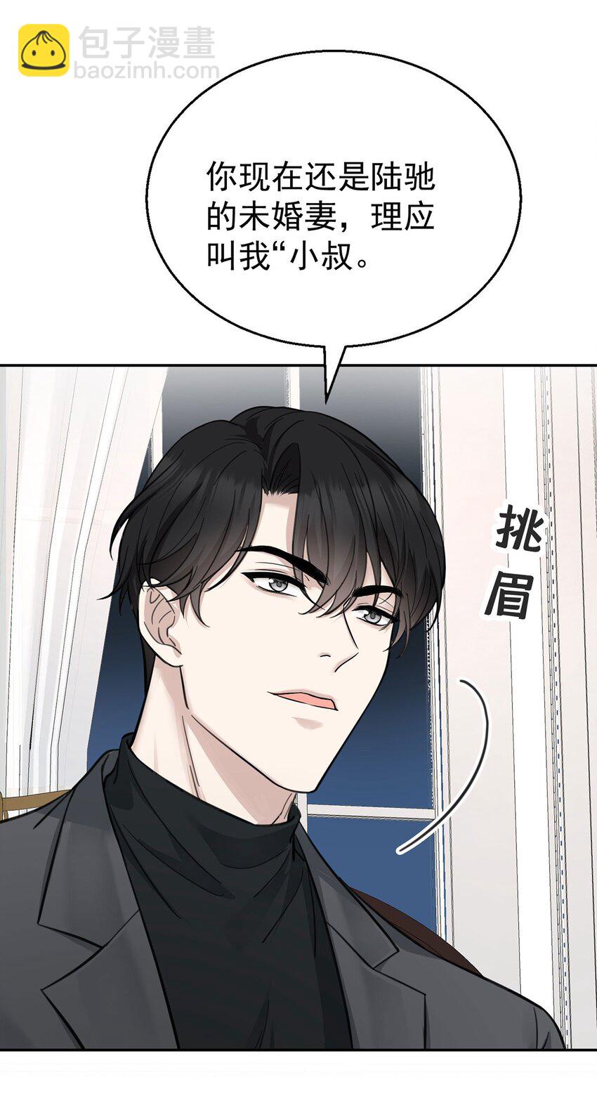 第15话 希望一个合理的解释(1/2)-第16话