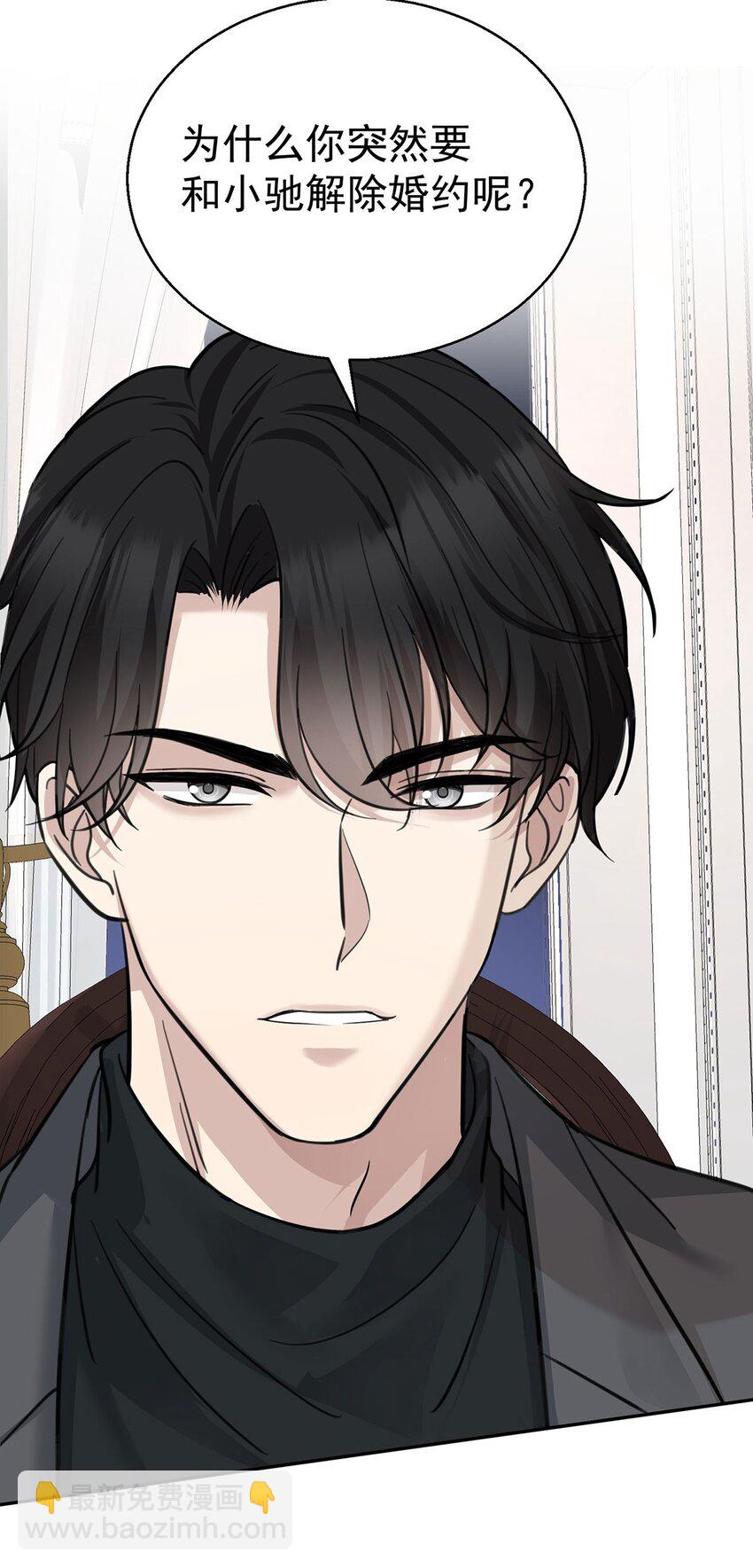 第15话 希望一个合理的解释(1/2)-第16话