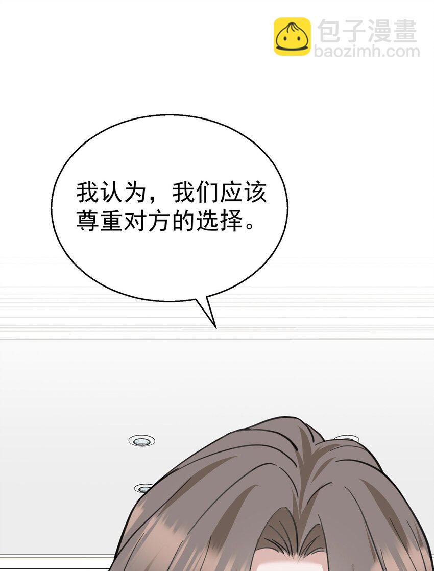 第15话 希望一个合理的解释(1/2)-第16话