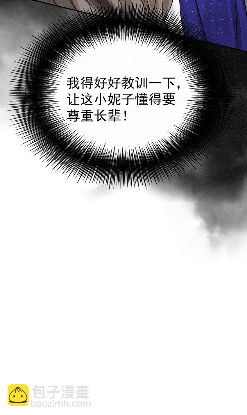 第15话 希望一个合理的解释(1/2)-第16话