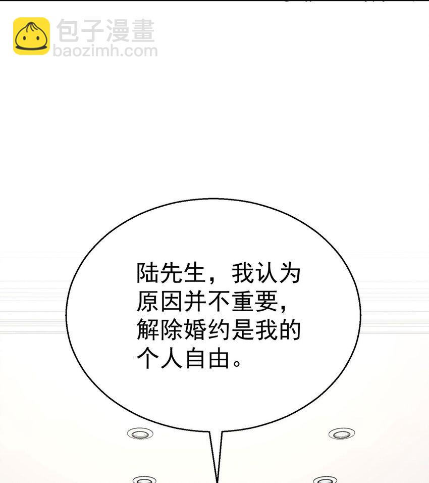 第15话 希望一个合理的解释(1/2)-第16话