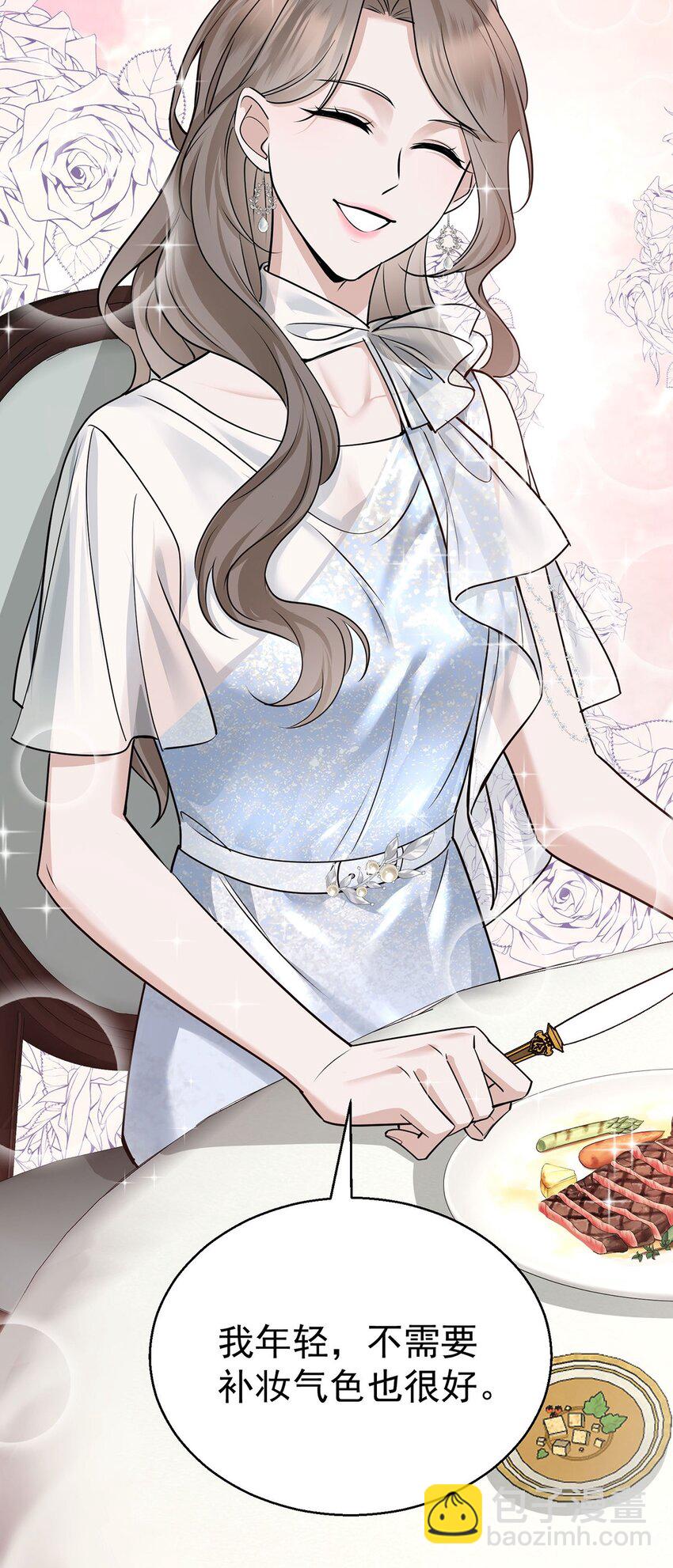 第15话 希望一个合理的解释(1/2)-第16话