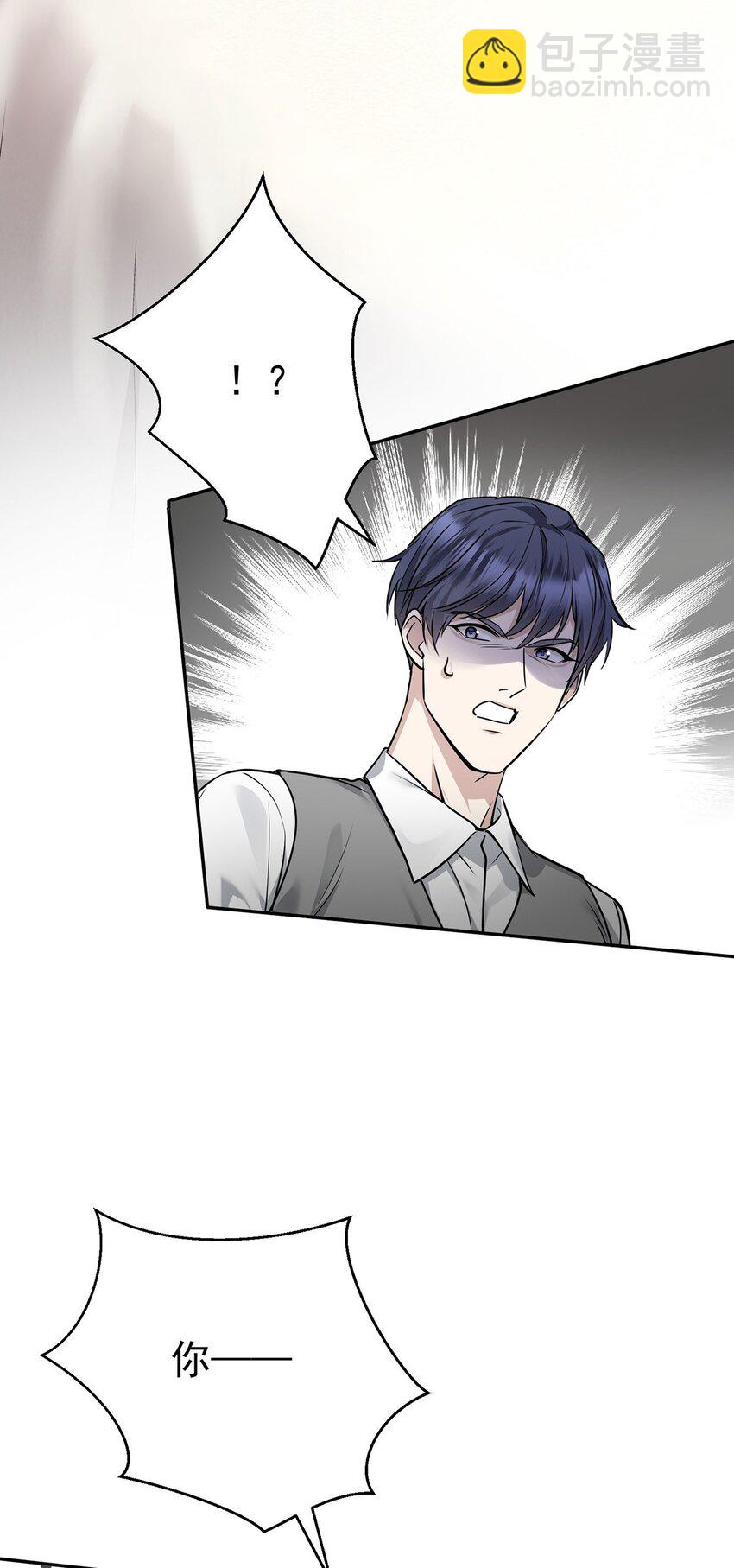 第15话 希望一个合理的解释(1/2)-第16话