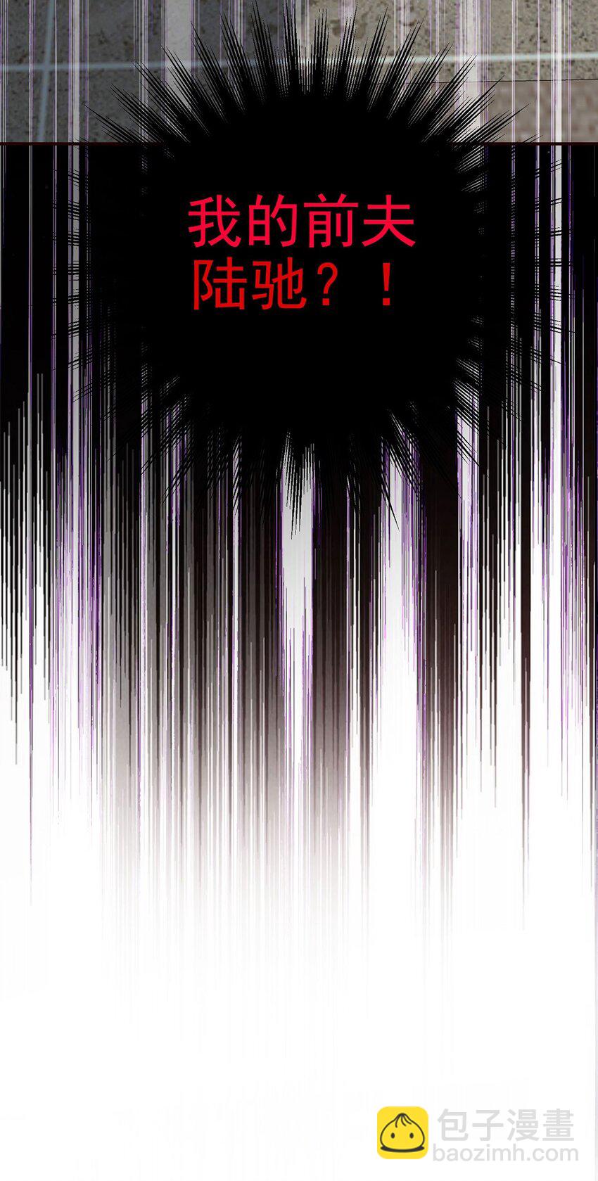 第1话 解除婚约吧(1/2)-第2话