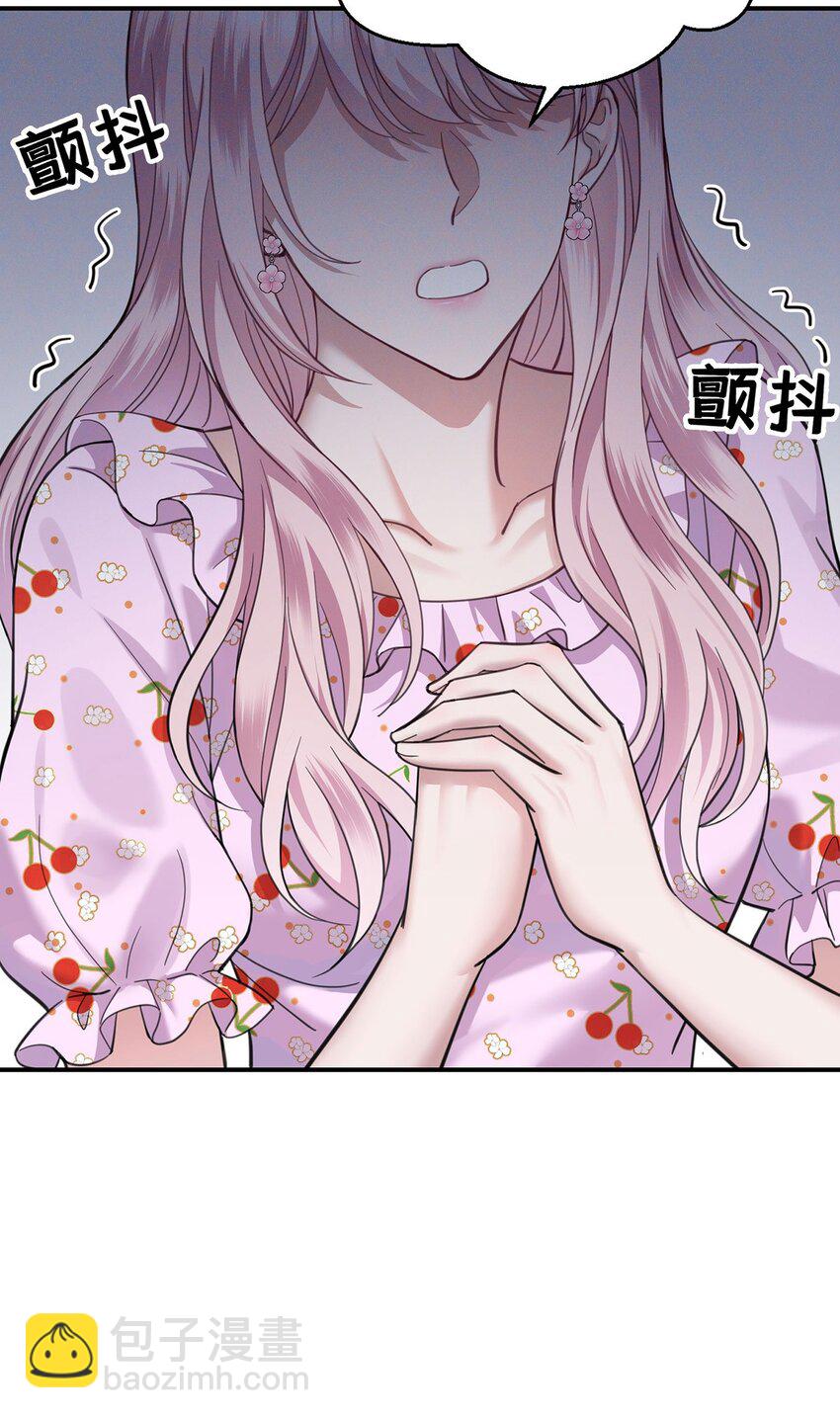 第1话 解除婚约吧(1/2)-第2话