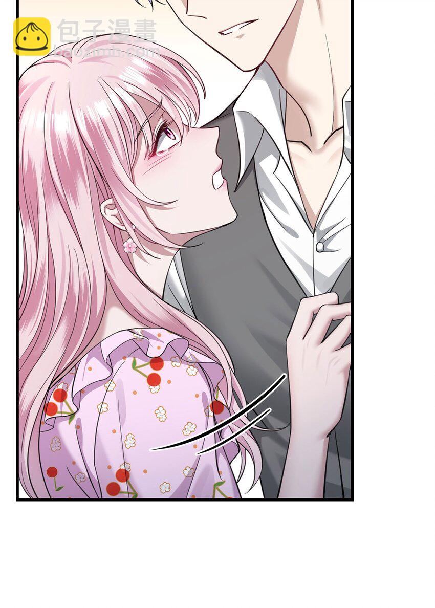 第1话 解除婚约吧(1/2)-第2话