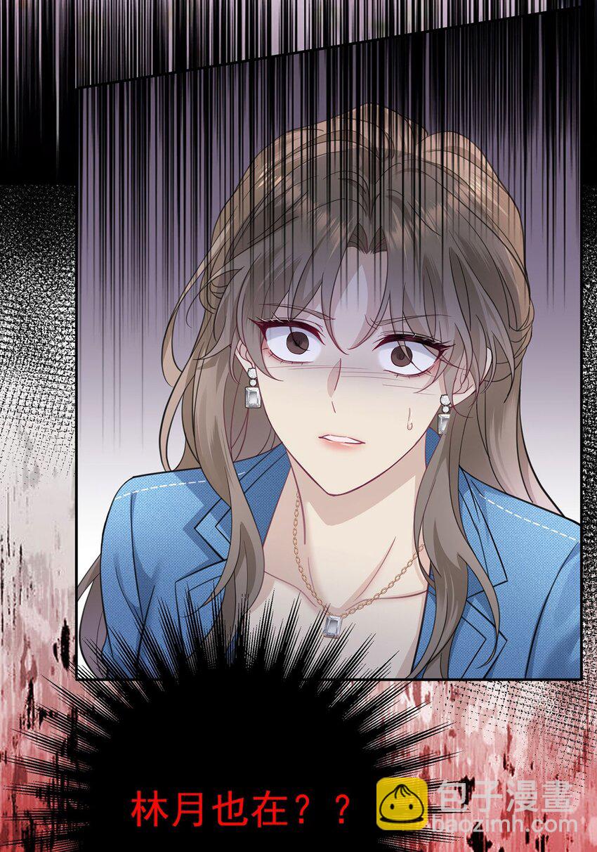 第1话 解除婚约吧(1/2)-第2话