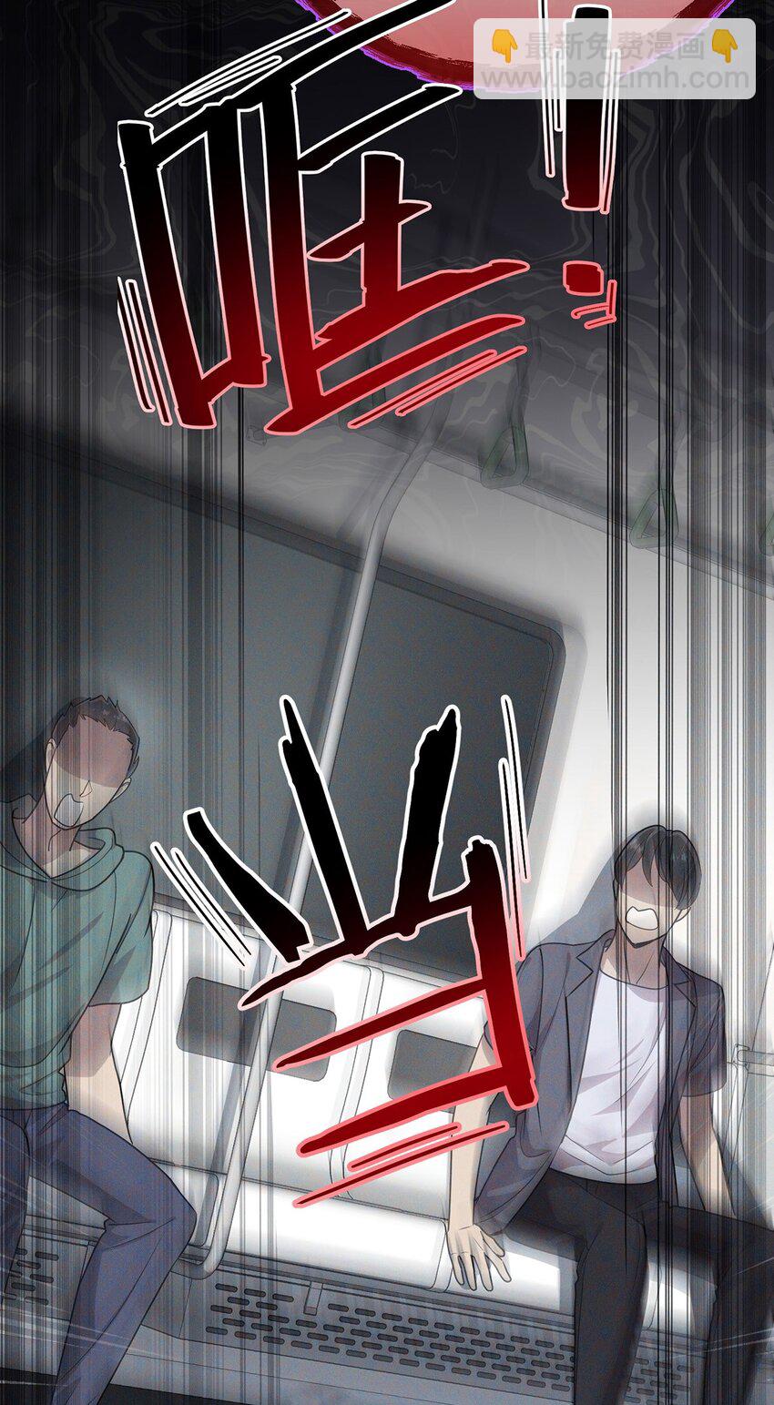 第1话 解除婚约吧(1/2)-第2话