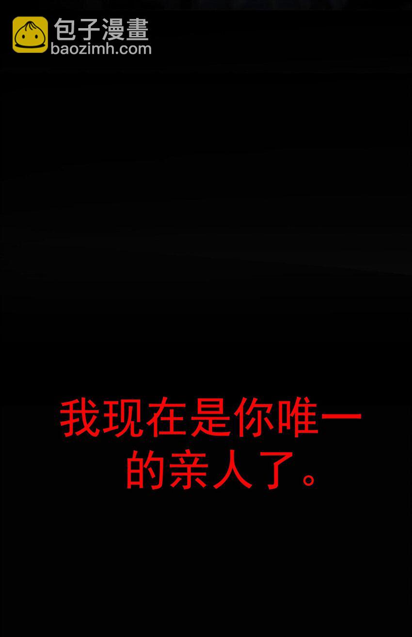 第1话 解除婚约吧(1/2)-第2话