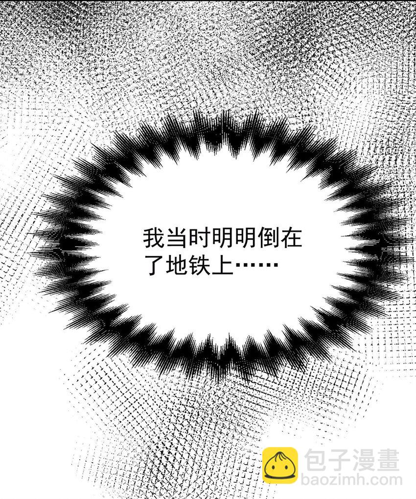 第1话 解除婚约吧(1/2)-第2话