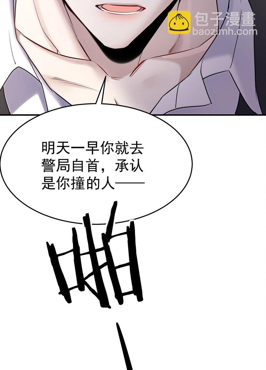 第1话 解除婚约吧(1/2)-第2话