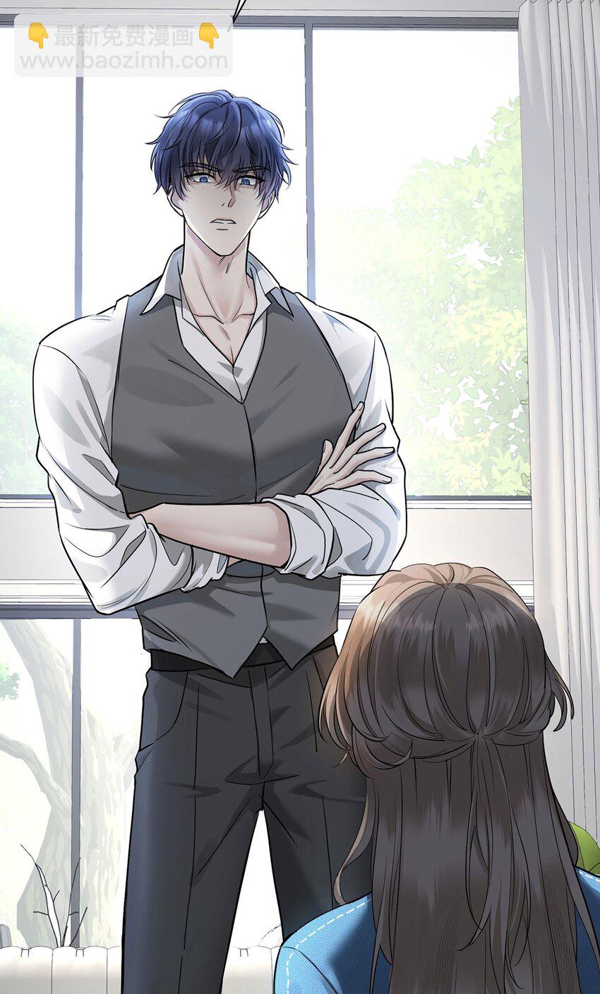 第1话 解除婚约吧(1/2)-第2话