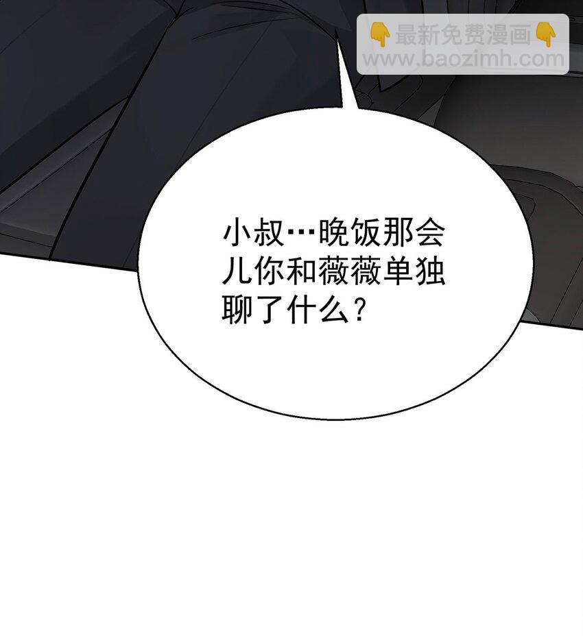 第18话 回忆(1/2)-第20话