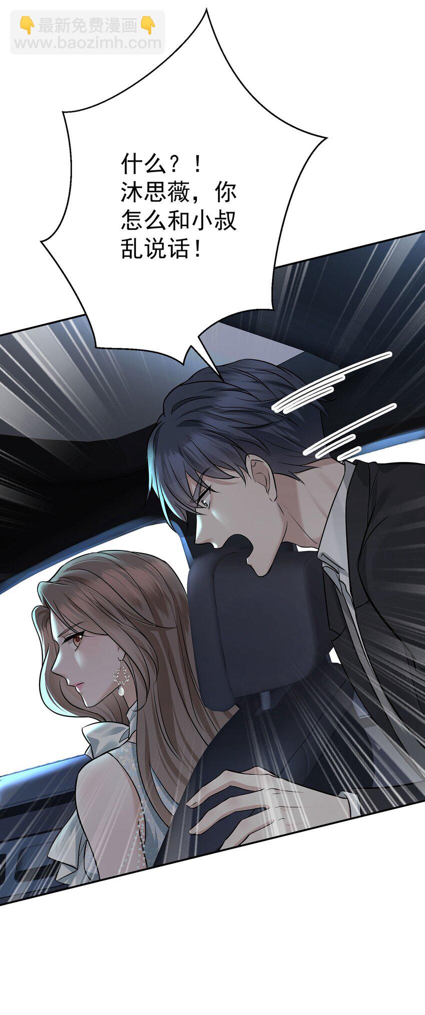 第18话 回忆(1/2)-第20话