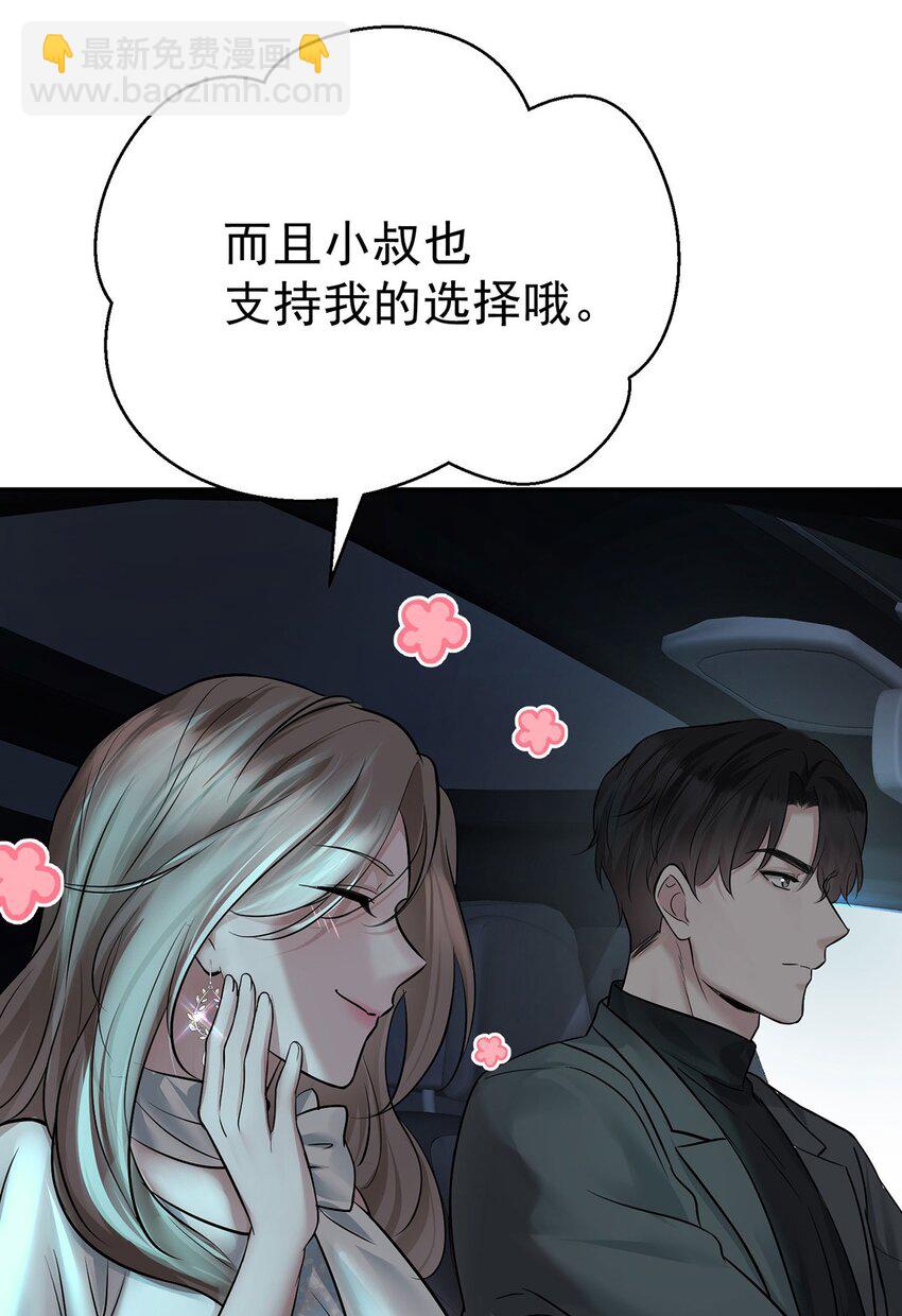 第18话 回忆(1/2)-第20话