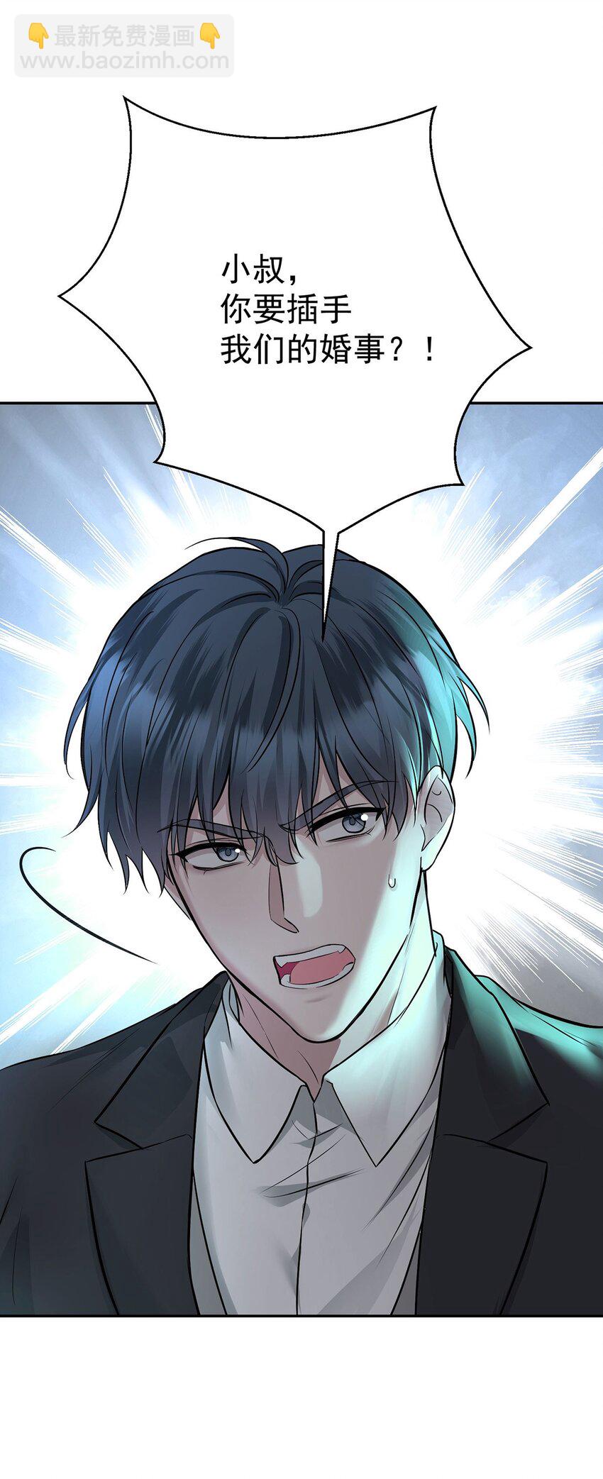 第18话 回忆(1/2)-第20话