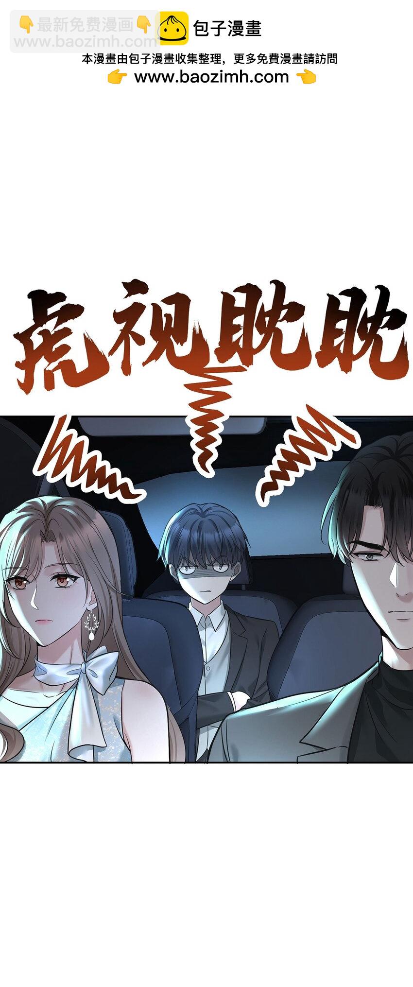 第18话 回忆(1/2)-第20话