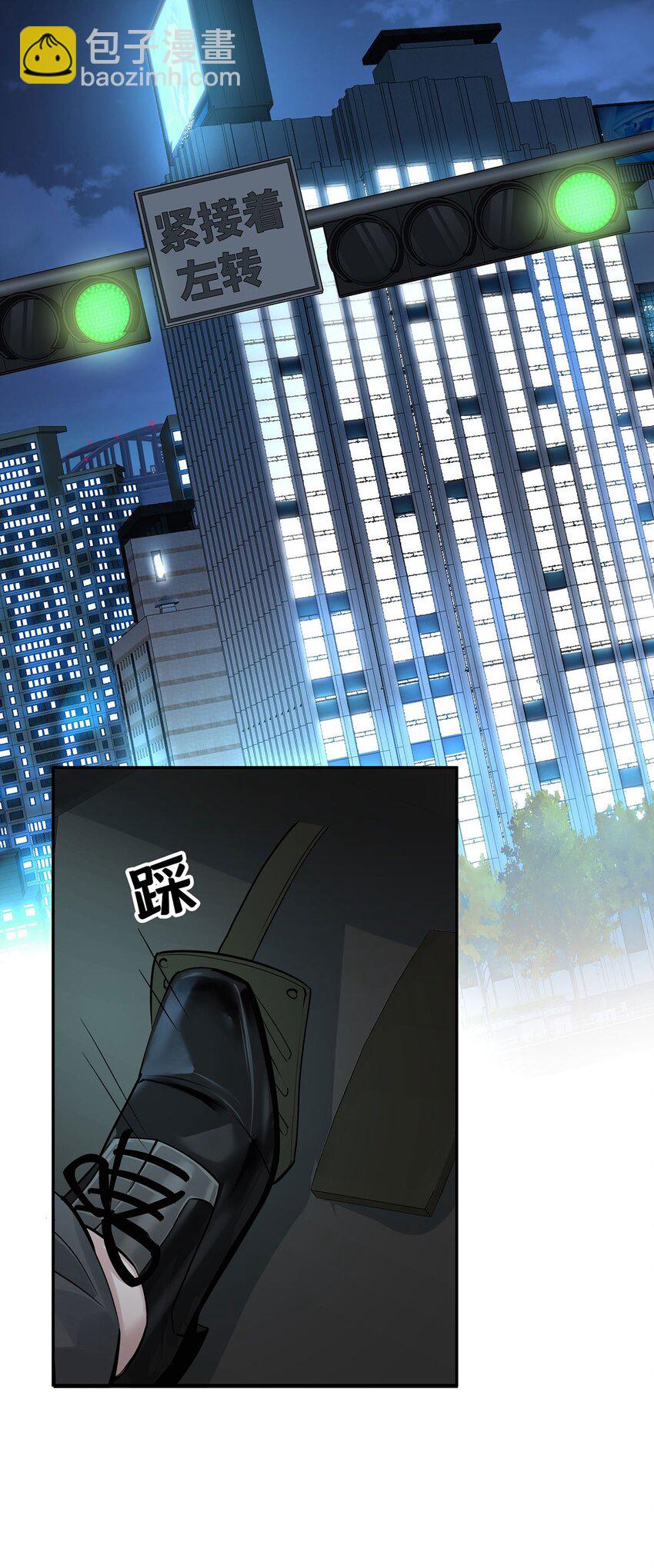 第18话 回忆(1/2)-第20话