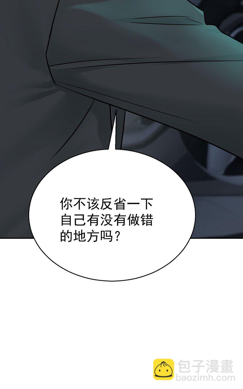 第18话 回忆(1/2)-第20话