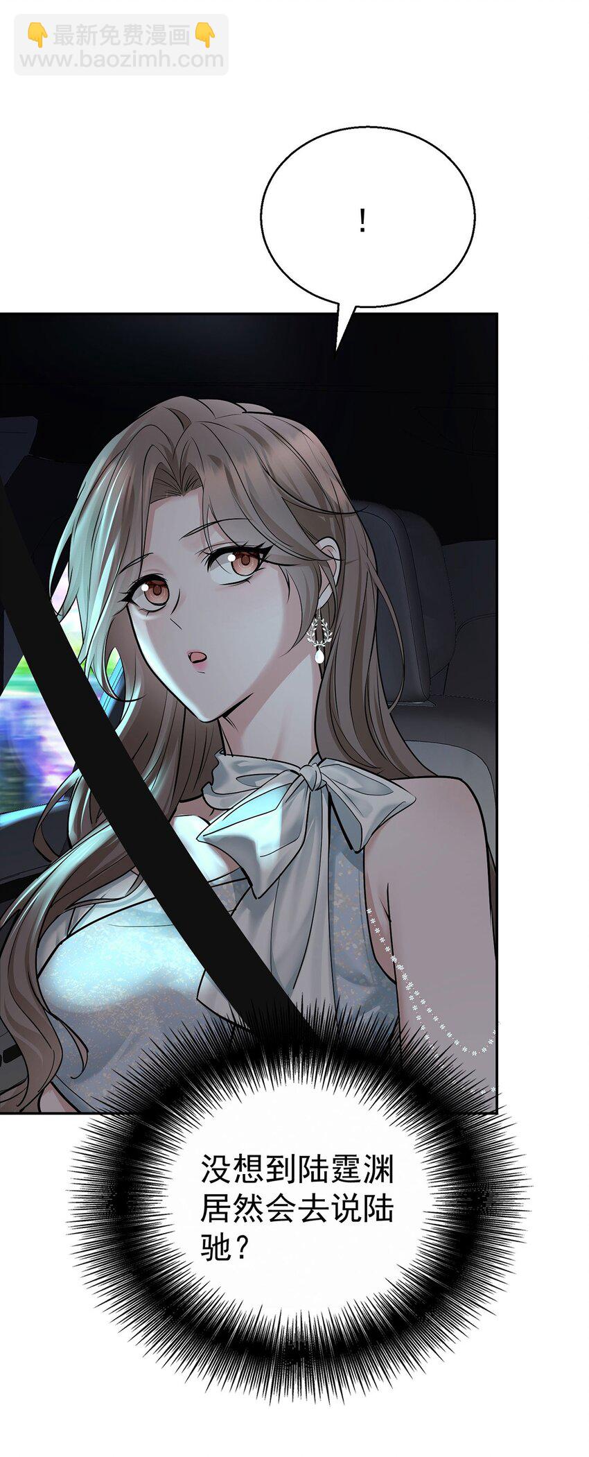 第18话 回忆(1/2)-第20话