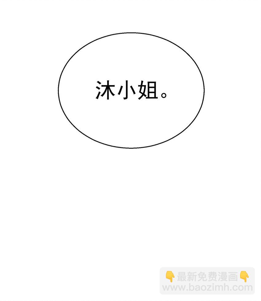 第18话 回忆(1/2)-第20话