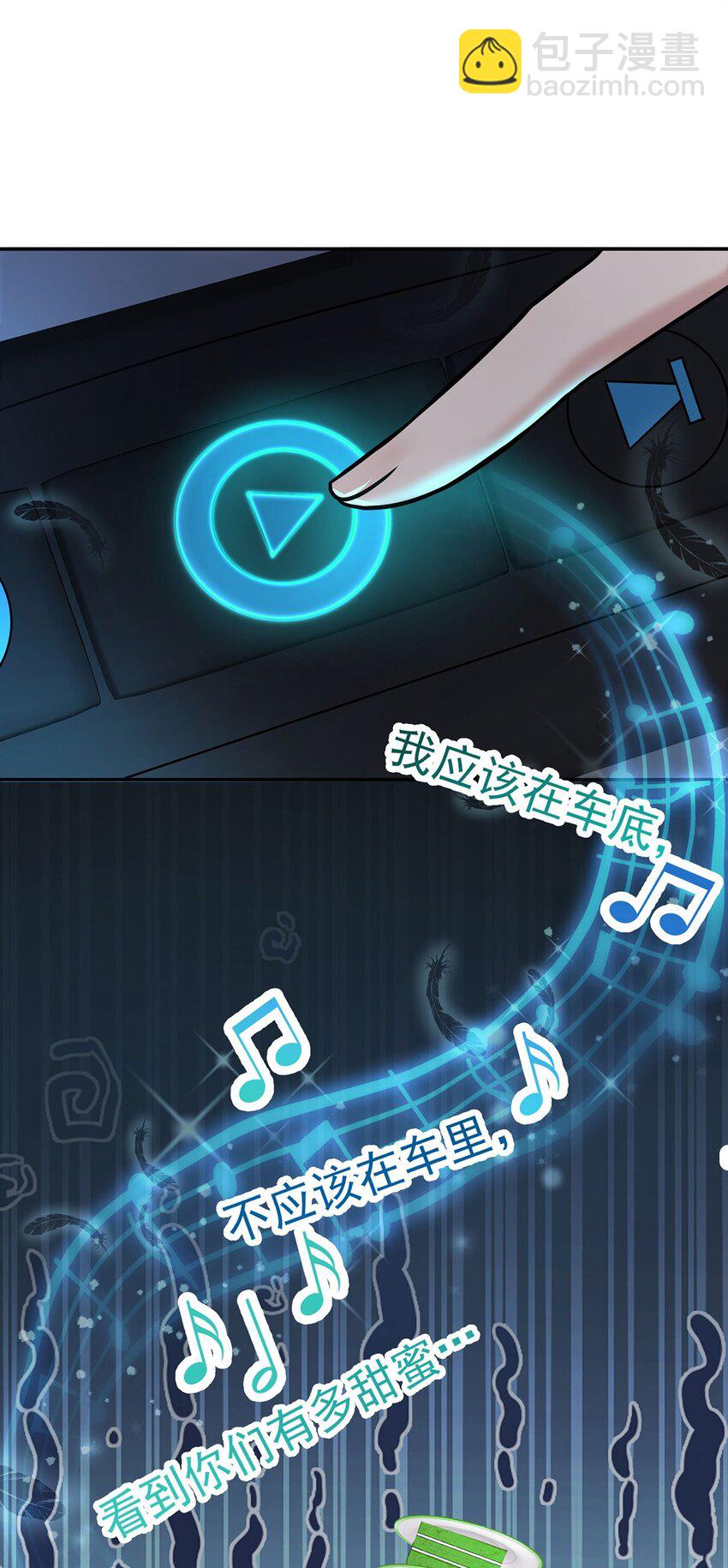 第18话 回忆(1/2)-第20话