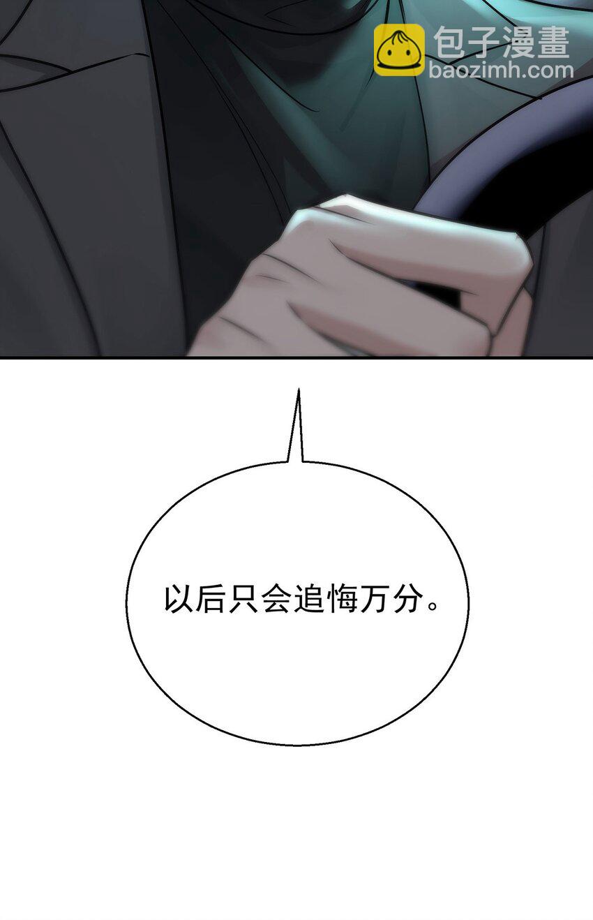 第18话 回忆(1/2)-第20话