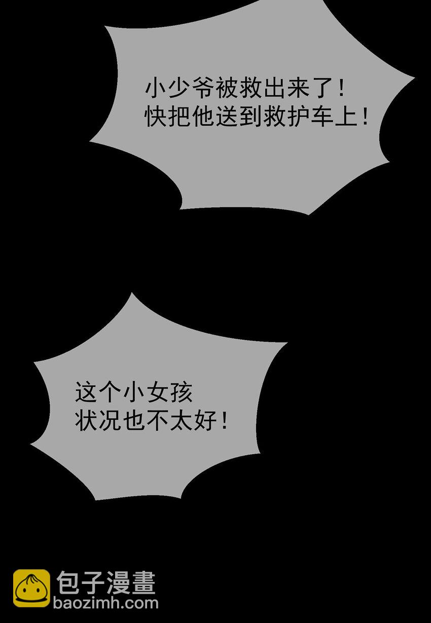 第18话 回忆(1/2)-第20话