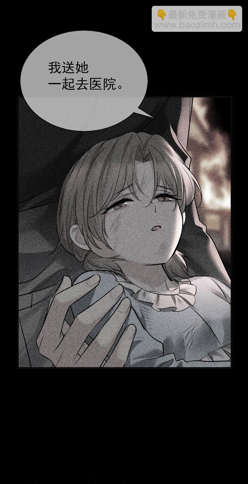 第18话 回忆(1/2)-第20话