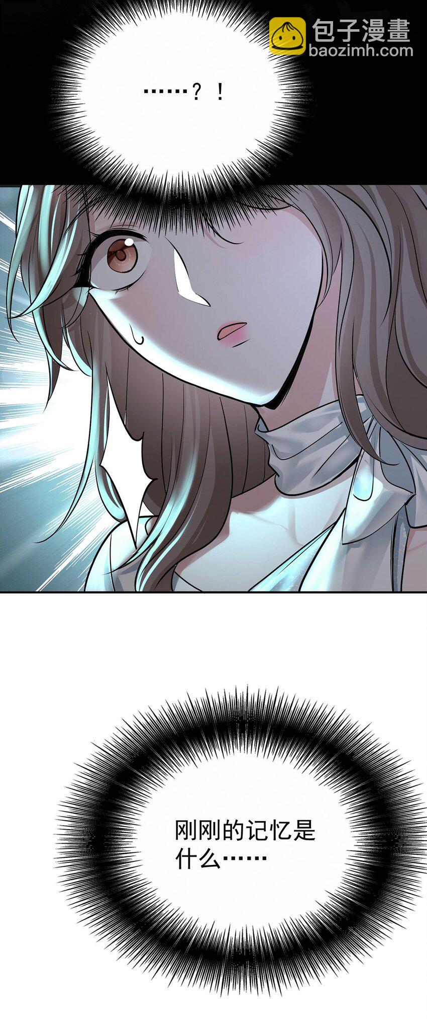 第18话 回忆(1/2)-第20话