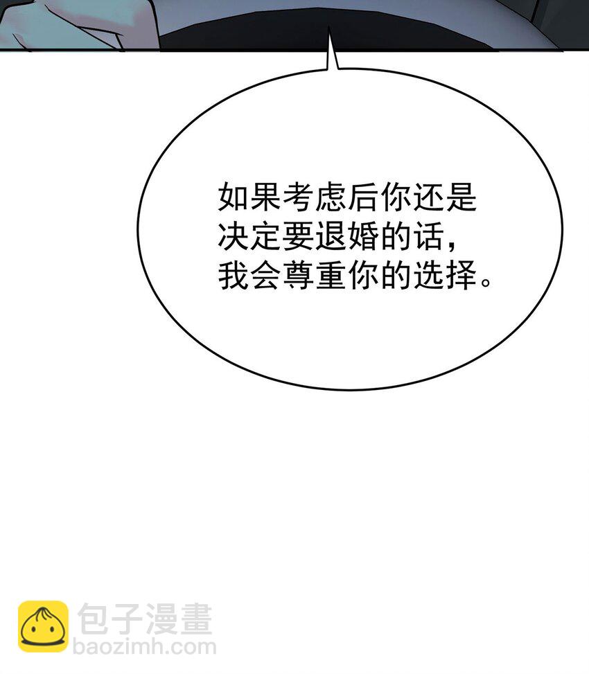 第18话 回忆(1/2)-第20话